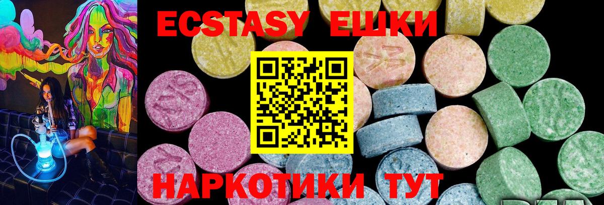 Долгопрудный  Каннабис  Вход с VPN  Купить наркотик  КОКАИН  Кодеин  ГАШ  Канабис  Мефедрон кристаллы  Гашиш 