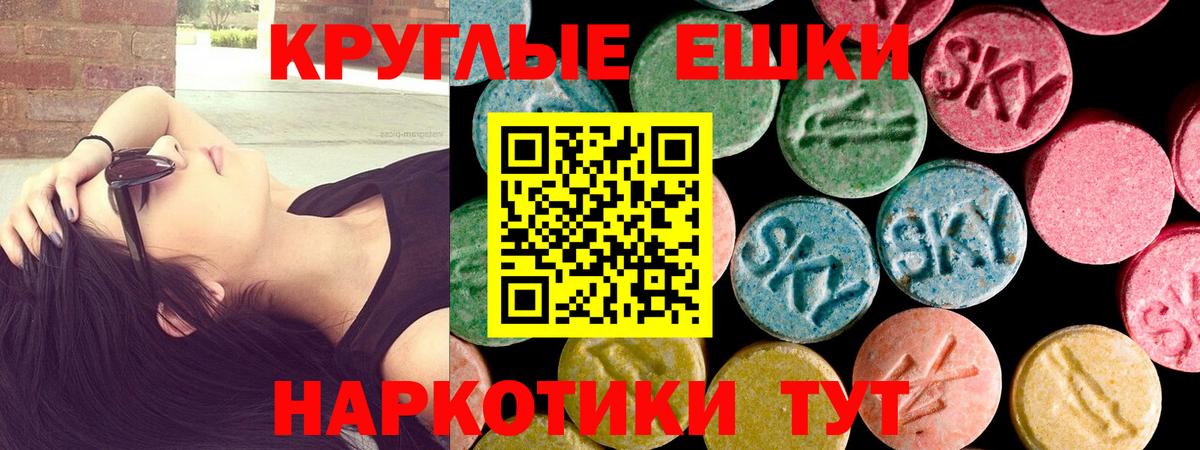 дарк нет состав  продажа наркотиков  Ecstasy  ЭКСТАЗИ VHQ  Долгопрудный  Вход с VPN  ЭКСТАЗИ Punisher 