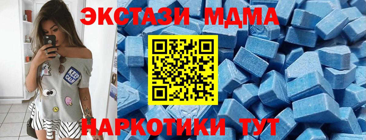 Ecstasy VHQ Долгопрудный