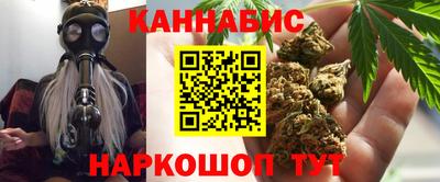 каннабис Балаково