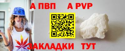 СК Балашиха