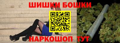 каннабис Балаково