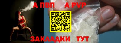 каннабис Балаково
