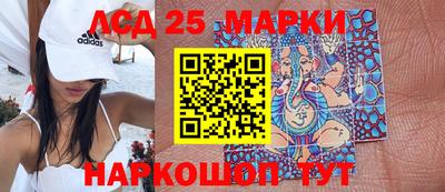 каннабис Балаково