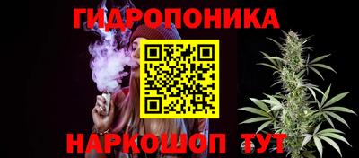 каннабис Балаково