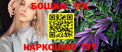 каннабис Балаково