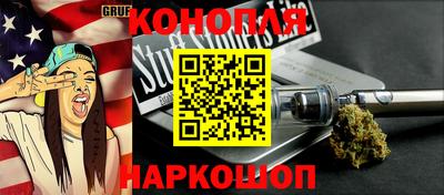 каннабис Балаково