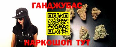 каннабис Балаково