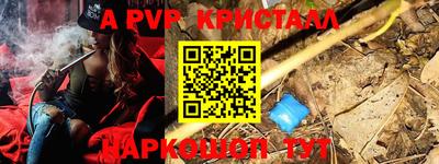 каннабис Балаково