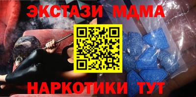 каннабис Балаково