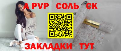 каннабис Балаково