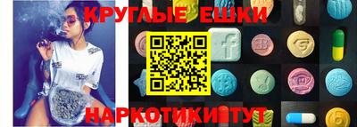 каннабис Балаково