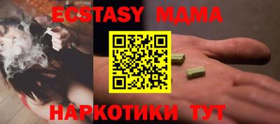 ECSTASY Балахна