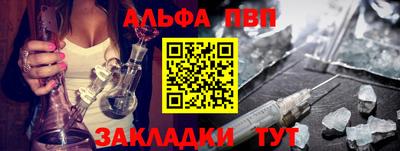 каннабис Балаково