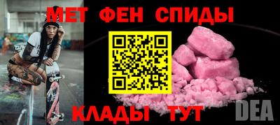 СК Балашиха