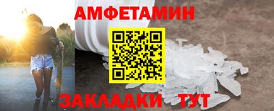 СК Балашиха
