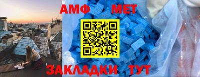 каннабис Балаково