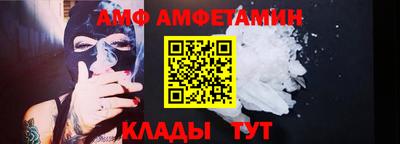 каннабис Балаково