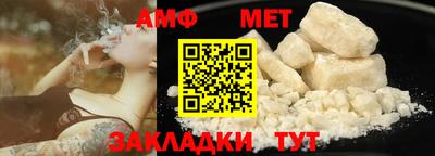 каннабис Балаково