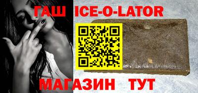 каннабис Балаково