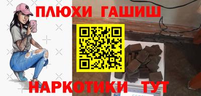 кристаллы Бузулук