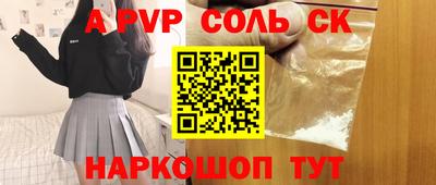 каннабис Балаково