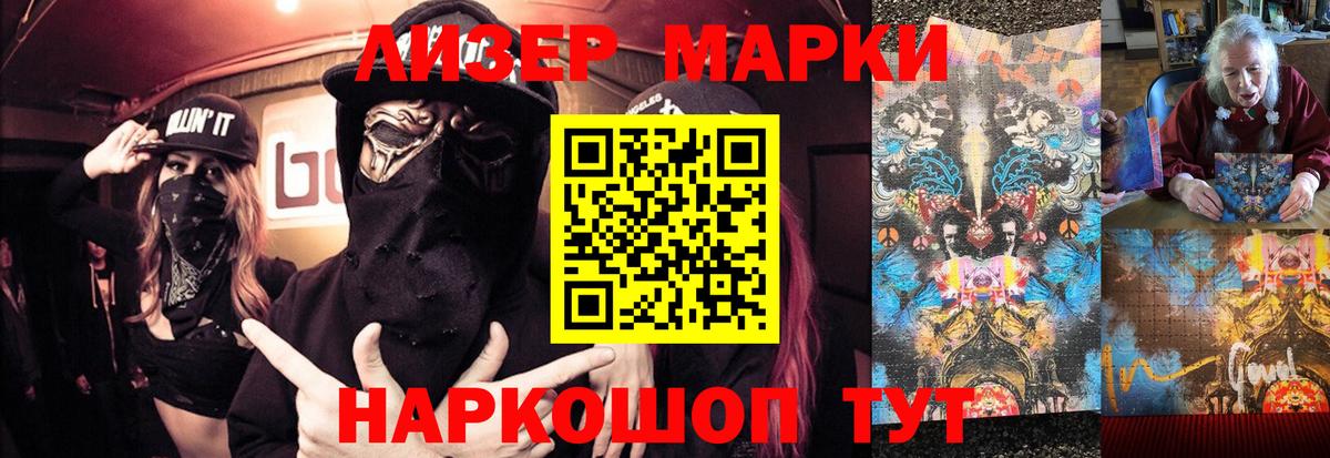 Долгопрудный  LSD-25 экстази кислота  ЛСД экстази ecstasy  Вход с VPN 