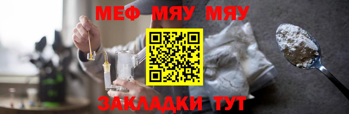 МЕФ  Долгопрудный