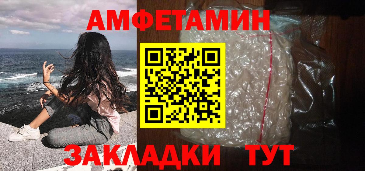 Долгопрудный  МЕТАМФЕТАМИН Methamphetamine  Вход с VPN 