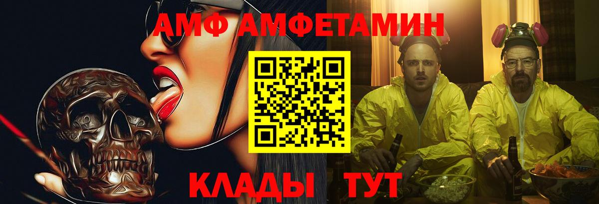 МЕТАМФЕТАМИН мет Долгопрудный