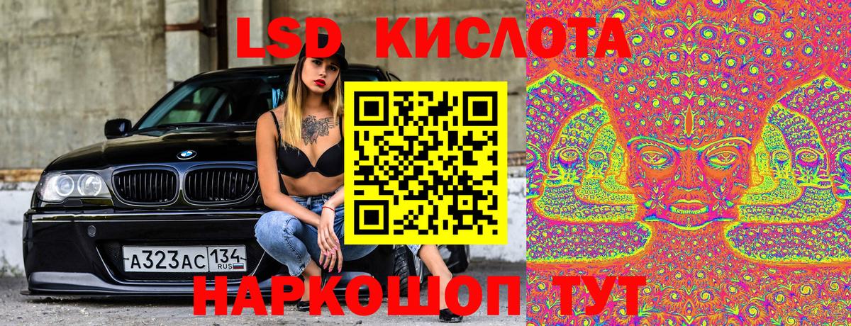 Марки 25I-NBOMe  Наркотические марки 1,5мг  Вход с VPN  Долгопрудный  Наркотические марки 1,5мг 