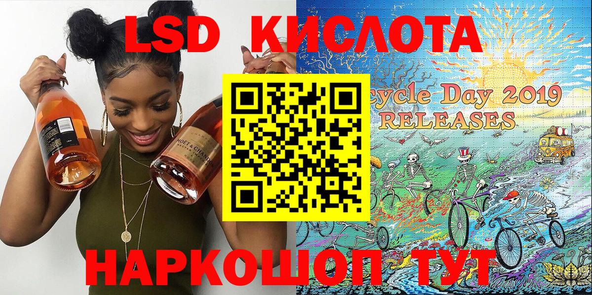 Наркотические марки 1500мкг Долгопрудный